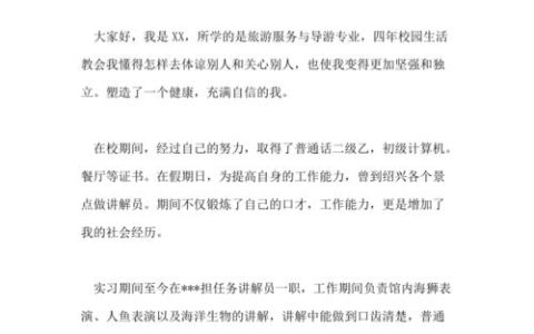 服务化在现代社会中扮演着怎样的角色？