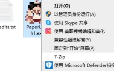 如何更改文件图标设置位置？