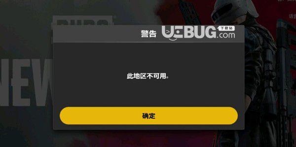 未来之役连接不了服务器什么原因