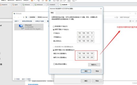 如何选择合适的平台购买域名并实现数据去冗余？