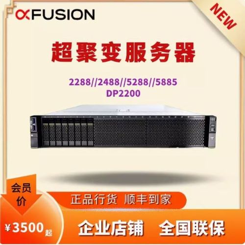 服务器2g2h什么意思