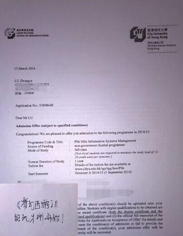 学位证查询服务器不行什么原因