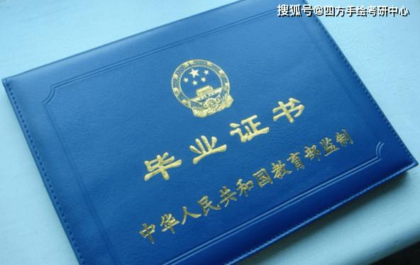 学位证查询服务器不行什么原因