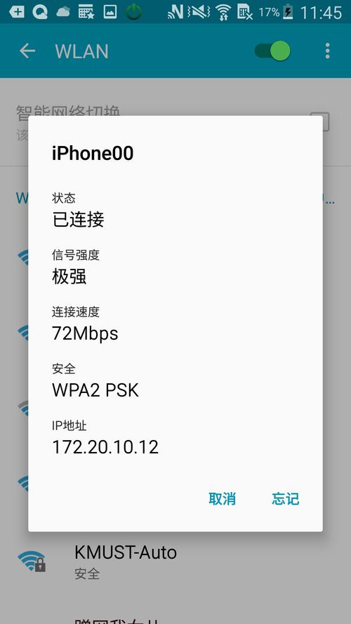 ftp手机服务器是什么_FTP