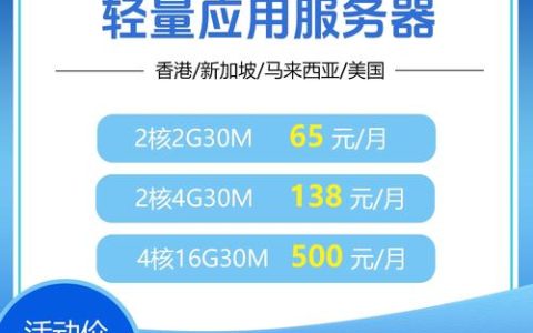 轻量应用服务器存在哪些潜在缺陷？