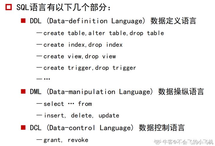 mysql数据库行变列语句_数据库执行语句函数