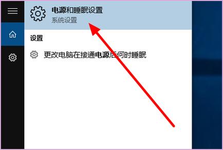 显示屏休眠在哪里设置
