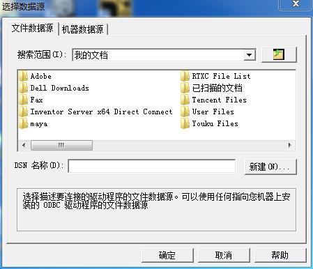 rtx为什么一直弹出服务器设置