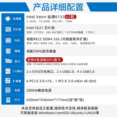 rtx为什么一直弹出服务器设置