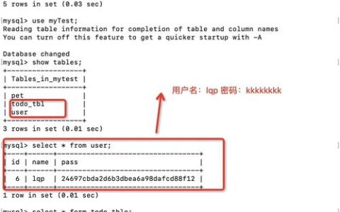 如何有效防御MySQL数据库遭受的攻击？