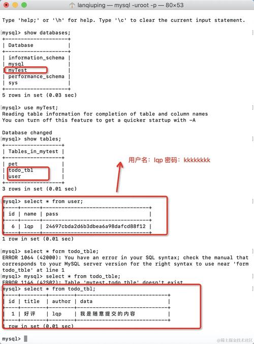 mysql数据库攻击与防御pdf_攻击防御功能