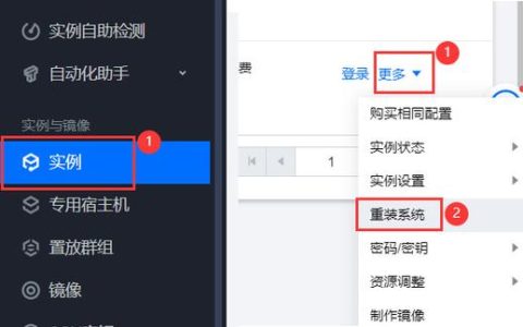 云服务器添加镜像模式的实际应用场景是什么?