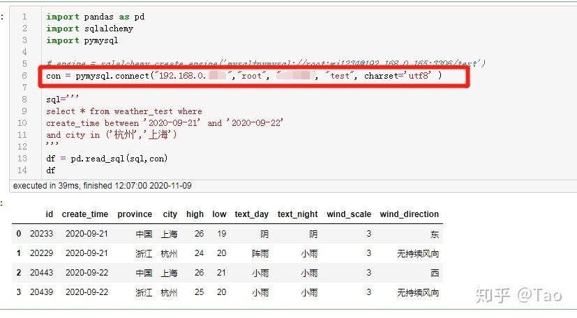 mysql数据库读取数据_读取数据库数据