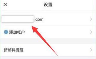 发信邮件服务器地址_修改邮件地址