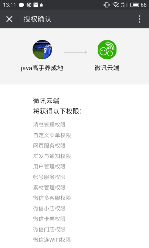 微信云开发为什么不用服务器
