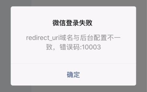 如何有效防止网页上的多次点击和注入点击攻击？