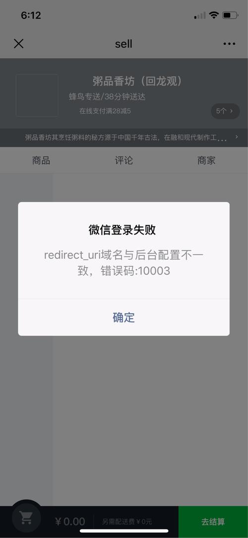 防止多次点击_注入点击
