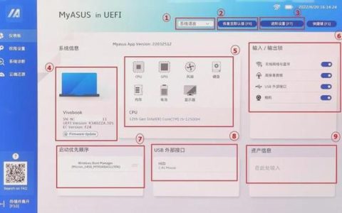 如何在BIOS界面中找到并还原系统设置？