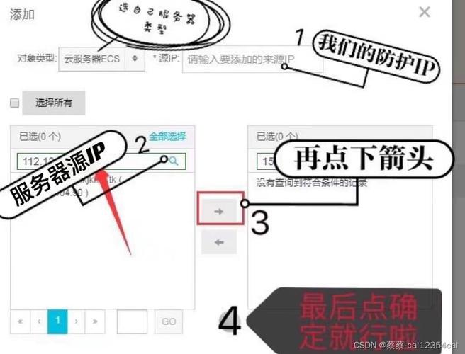 服务器怎么添加白名单_添加SQL白名单