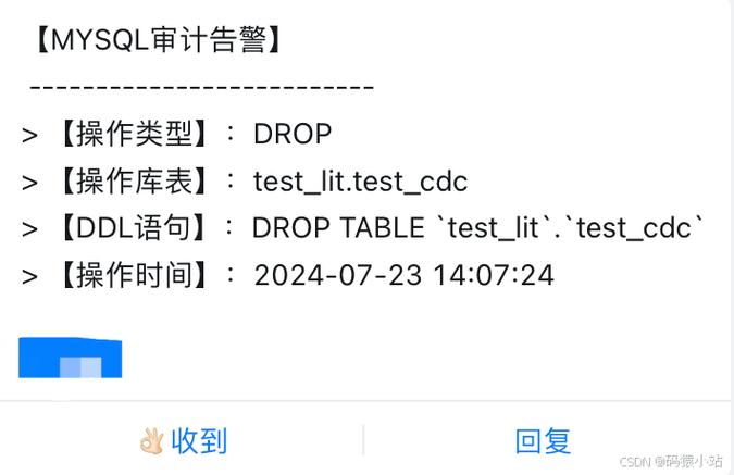 mysql数据库自动更新_自动更新告警名称