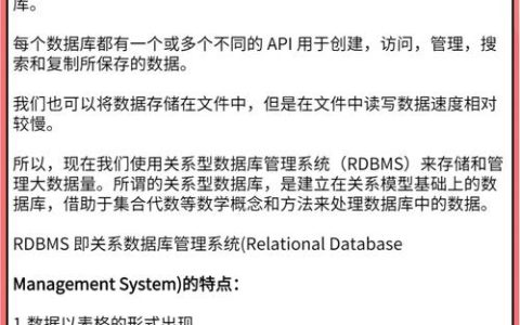 如何设置MySQL数据库以实现自动更新和告警通知？