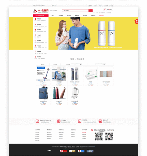 买高端品牌网站建设_定制双品牌