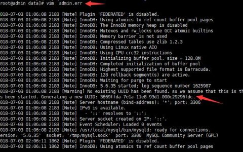 如何在MySQL数据库中修改并查询错误日志？