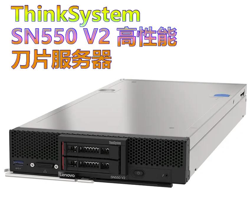 联想家庭服务器是什么意思