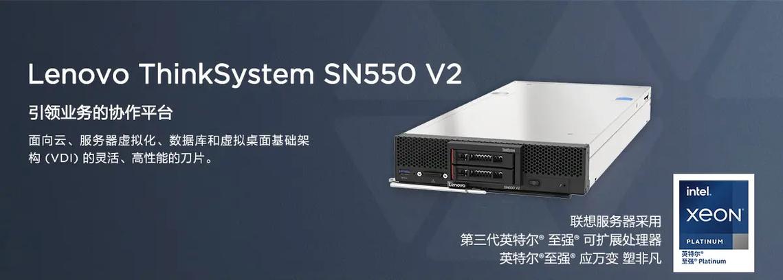 联想家庭服务器是什么意思