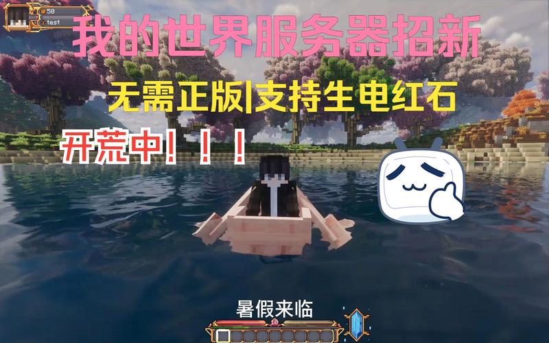 星露谷物语什么时候出新服务器