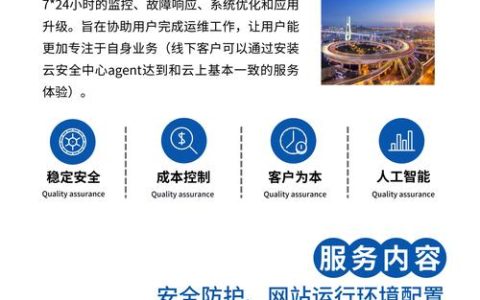 如何确保服务器安全代维服务的有效性与可靠性？