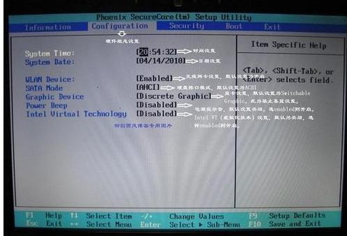 bios在哪里看我的机械硬盘