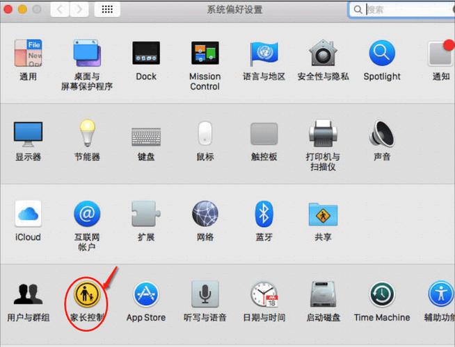 电脑禁止使用在哪里设置