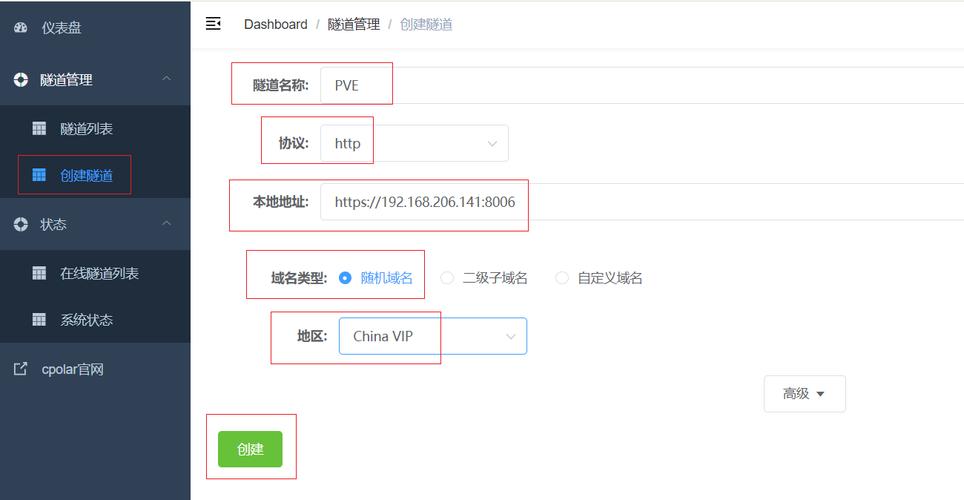 没有域名 有公网ip 建网站可以_域名注册服务 Domains