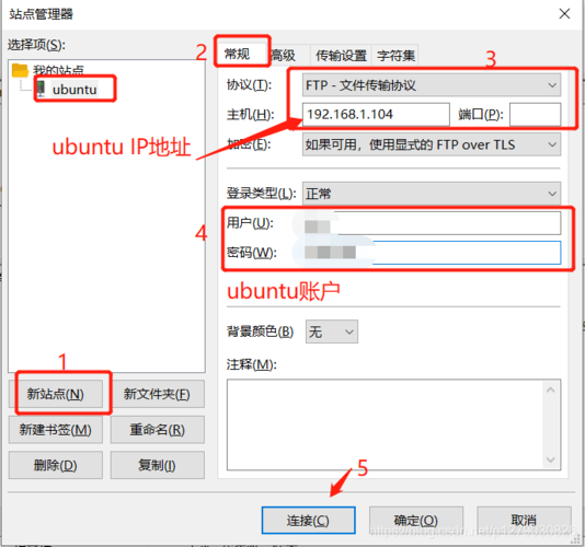FTP 服务器映射磁盘_怎样在本地主机和Windows云服务器之间互传数据？