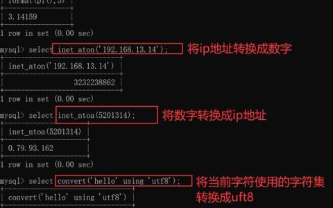 如何在MySQL数据库中生成MD5值？