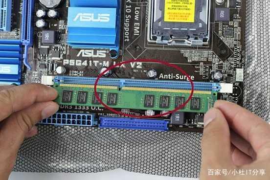 电脑内存在哪里装着呢