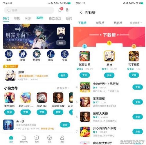小米应用下载的原神是什么服务器