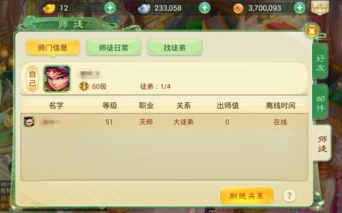西游女儿国逍遥区，揭秘这一神秘服务器的真相