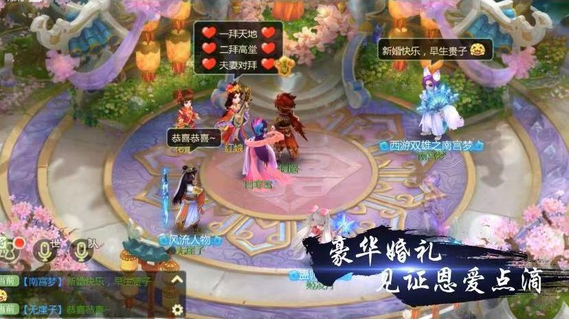 西游女儿国逍遥区是什么服务器