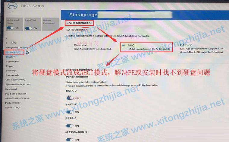 dell新版bios怎么设置在哪里
