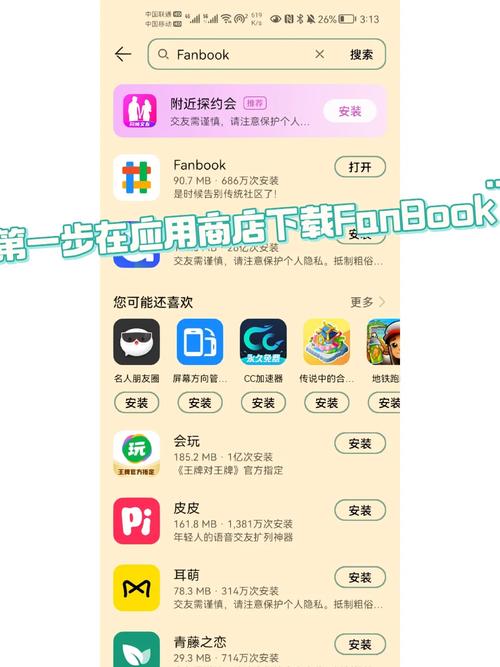 蛋仔为什么一直服务器繁忙