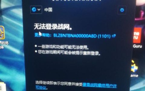 战区2服务器连接失败的原因是什么？