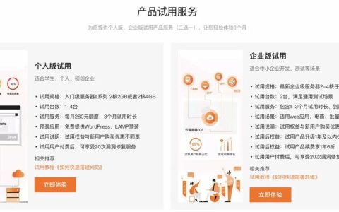 服务器如何区分不同客户端并决定云服务的收费差异？