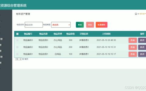 如何有效进行MySQL数据库的安装、创建及维护？