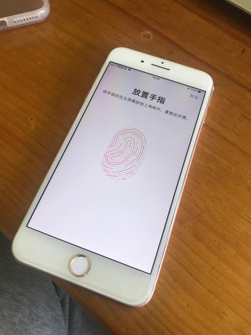 8p的指纹在哪里