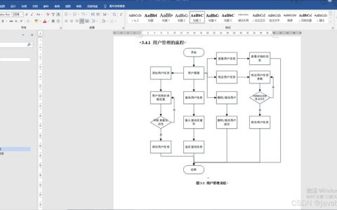 如何在MySQL中存储路径并配置OBS存储位置？