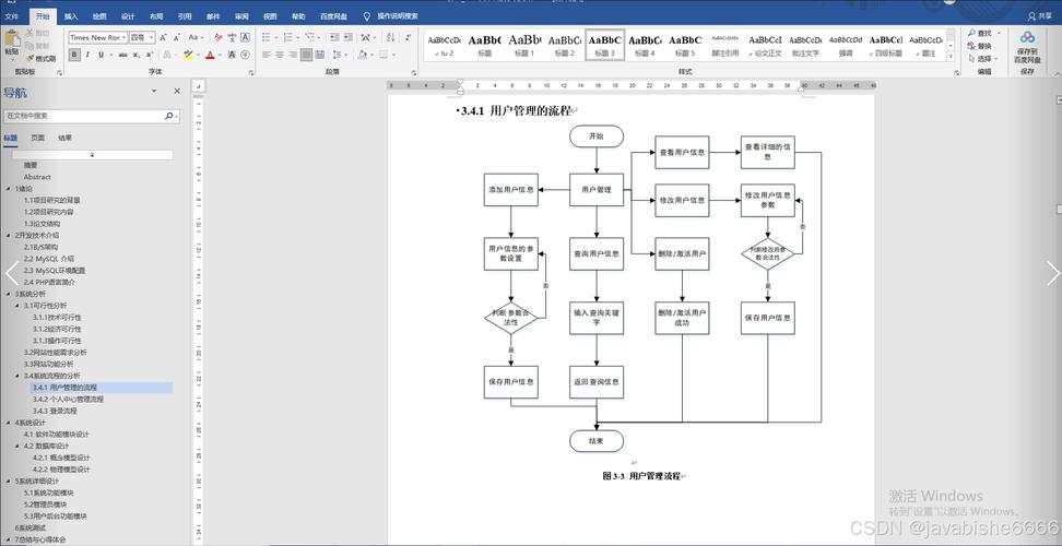 mysql怎么存储路径_如何配置数据存储位置（OBS存储路径）？