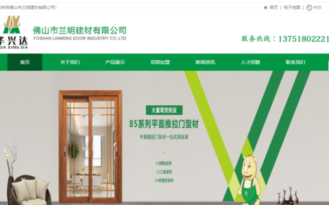 门厂家如何通过专业网站建设与维护增强市场竞争力？
