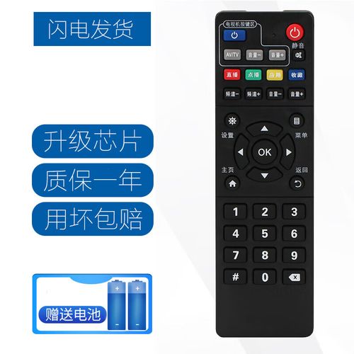 广东移动安装键在哪里